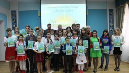 Про проведення обласного конкурсу «Барви надії»