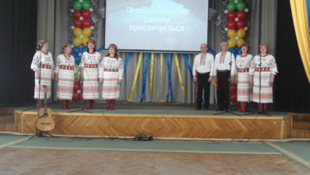 Загальнообласна соціокультурна акція «Є хліб — є й життя» в Первомайському районі