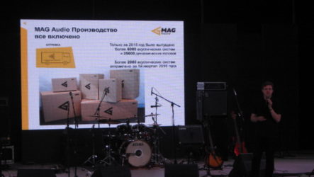 Обласний семінар-практикум для звукооператорів клубних закладів області