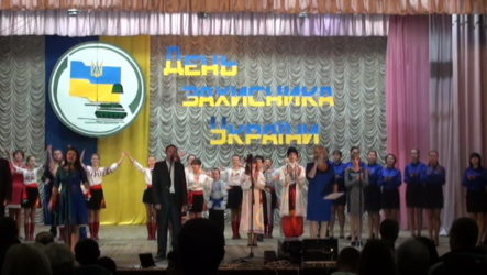 День Захисника України в Новому Бузі