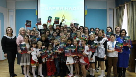 Конкурс «Барви надії» визначив переможців