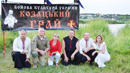 Козацький грай