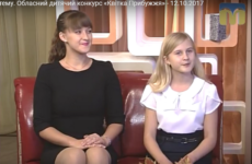 «Розмова на тему» про підсумки конкурсу «Квітка Прибужжя-2017»