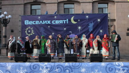 Яскравий калейдоскоп обласного свята «Щедрий вечір, добрий вечір»