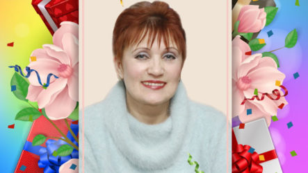 Вітаємо Галину Стрелецьку з ювілеєм!