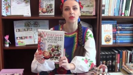Освіта НКС: форми та методи збереження й популяризації НКС