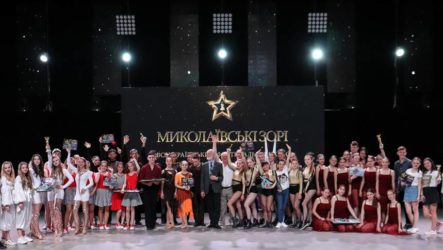Підсумки Всеукраїнського фестивалю-конкурсу хореографічного мистецтва «Миколаївські зорі 2019»