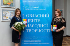 Відкрили обласну виставку «Майстри барвистої палітри»