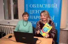 Обласні онлайн-семінари: листопад