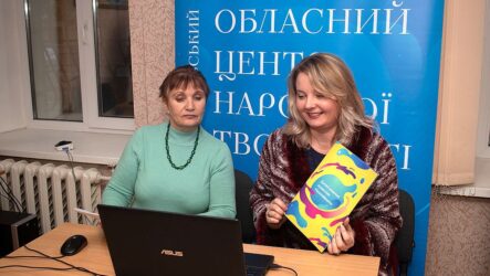 Обласні онлайн-семінари: листопад