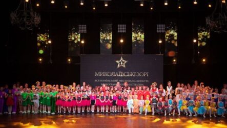 Підсумки Всеукраїнського фестивалю-конкурсу хореографічного мистецтва «Миколаївські зорі 2021»
