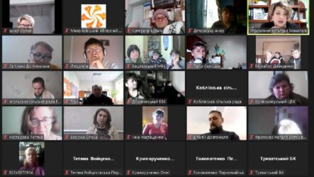Обласні онлайн – семінари: грудень