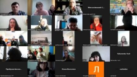 Обласні онлайн–семінари: квітень