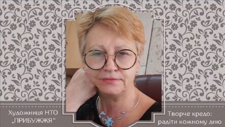 Перший виставковий цикл обласного мистецького проєкту «Славетні майстри Миколаївщини» (виставка Галини Кир’якової)