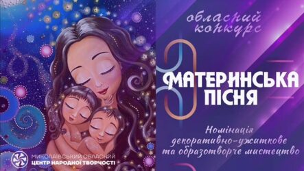 Відеопрезентація робіт майстрів декоративно-ужиткового та образотворчого мистецтва