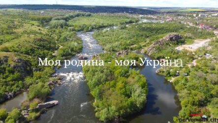 Відеопрезентація робіт учасників обласного багатожанрового мистецького проєкту «Моя родина – моя Україна»