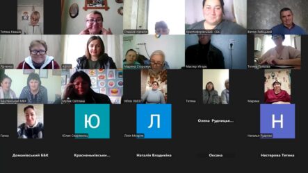 Обласні семінари: жовтень