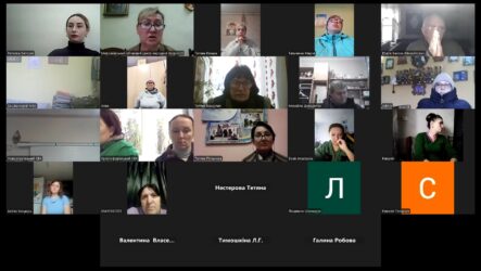 Обласні семінари: листопад