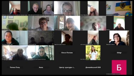 Обласні семінари: листопад