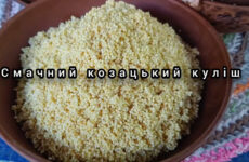 “Жива” спадщина Миколаївщини (Приготування традиційного козацького куліша)